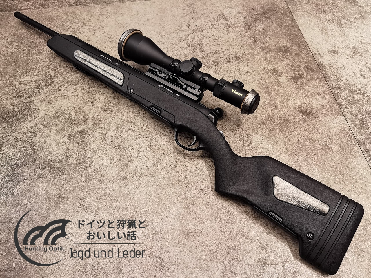 エアソフトガン Steyr Scout (ステアー スカウト)。その２