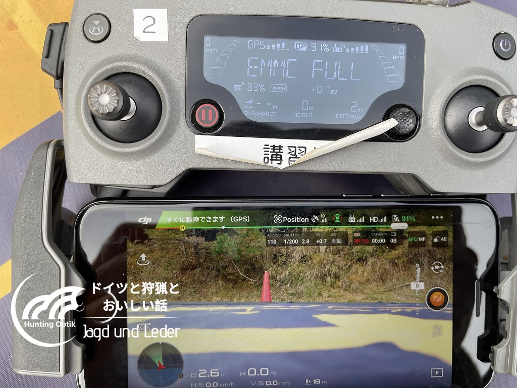 2025年へ向けて