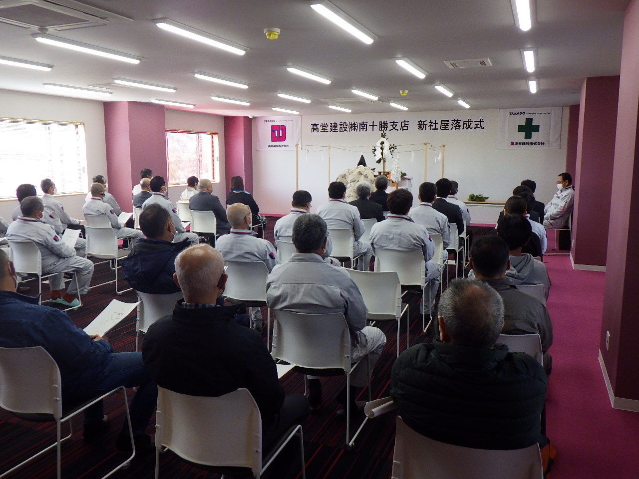 南十勝支店 新社屋落成式