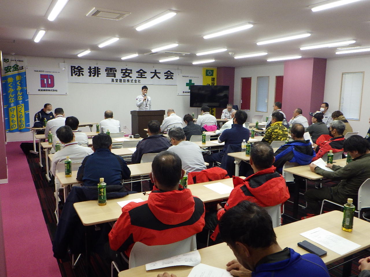 令和7年度 除排雪安全大会を開催しました