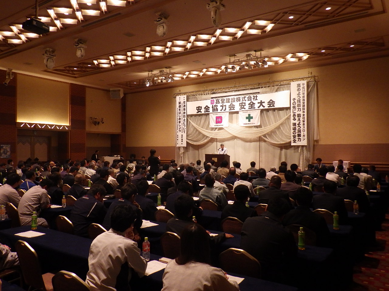 令和元年度 第1回安全大会を開催しました