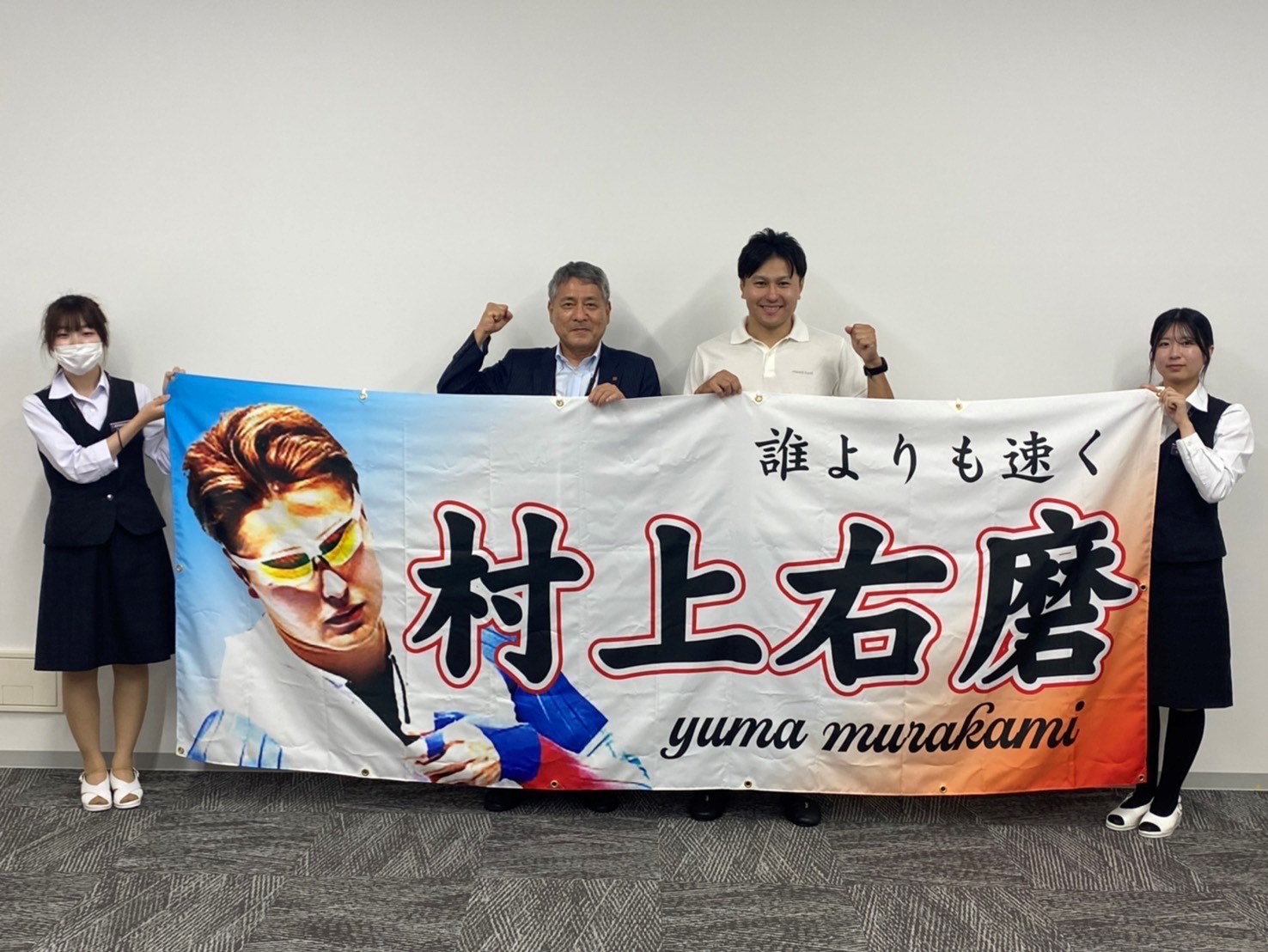 #39 新たな幕開け