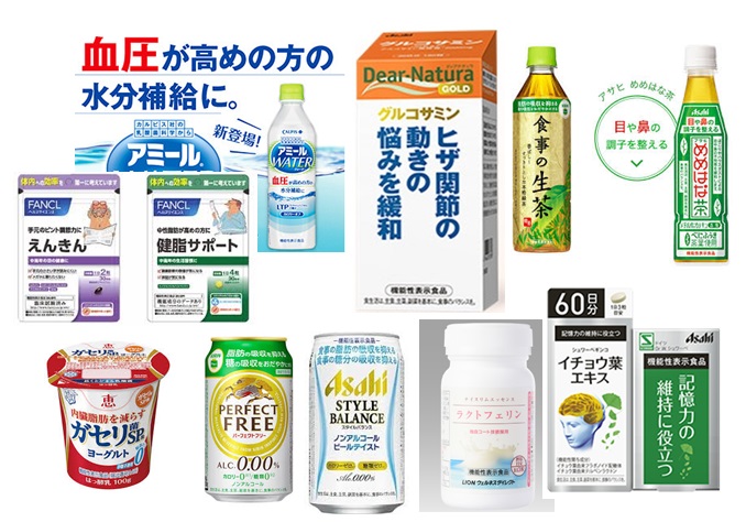 機能性表示食品 日本初 機能性表示食品のアボカド 10月から発売 Wismettac