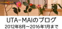 UTA-MAIのブログ-東京 小日向 本法寺-東京都文京区のお墓 永代供養墓 法要-