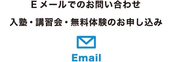 学習塾・個別指導塾ひすいのfacebookへのリンク