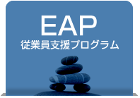 EAP