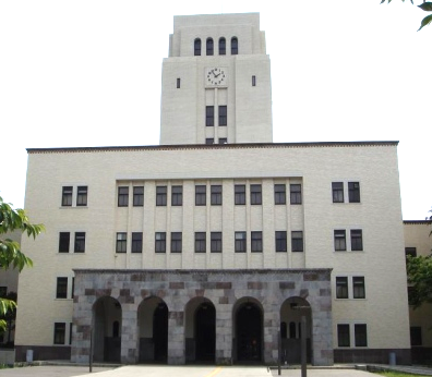 東京工業大学