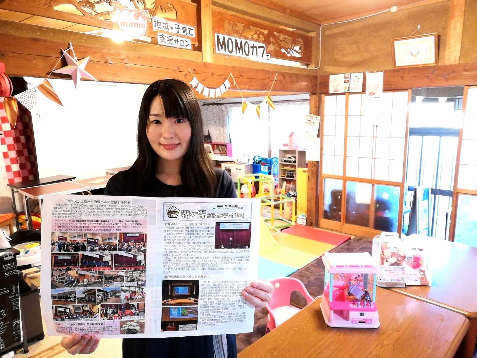 みんなの一歩〜情報発信編〜　ふたりめ　川崎 桃子さん