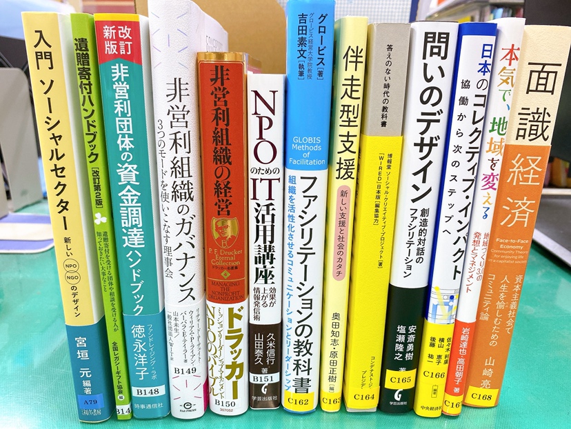 ココラボの図書コーナーに、新しい本が増えました！