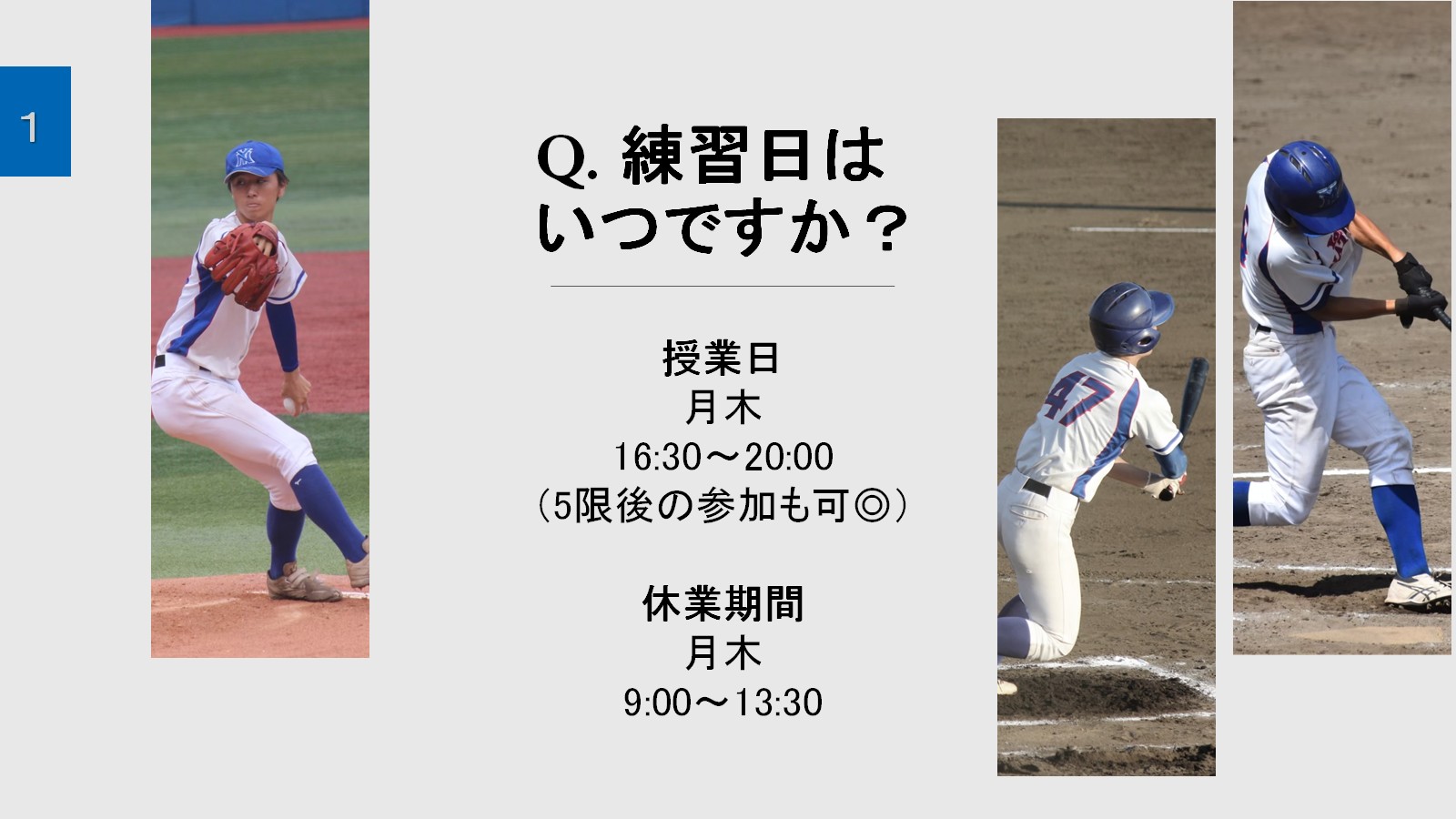 横浜国立大学 野球部 グラコン 横浜国立大学準硬式野球部 - 横浜国立大学
