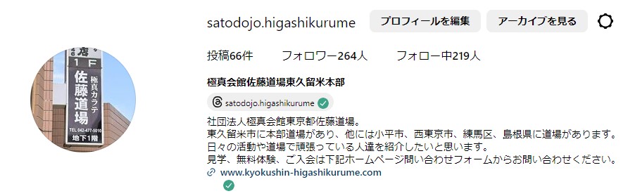 Instagramの投稿を閲覧できます。