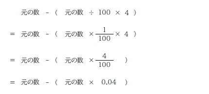 京橋・城東区蒲生の個別指導学習塾アチーブメント - blog image data