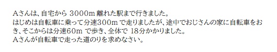 京橋・城東区蒲生の個別指導学習塾アチーブメント - blog image data