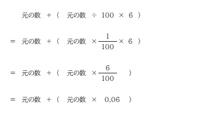 京橋・城東区蒲生の個別指導学習塾アチーブメント - blog image data