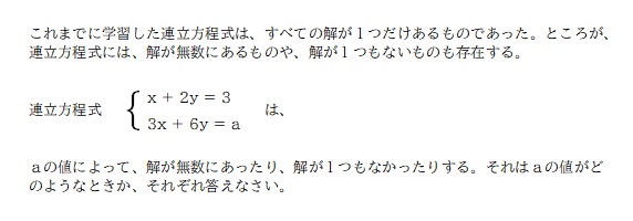 京橋・城東区蒲生の個別指導学習塾アチーブメント - blog image data