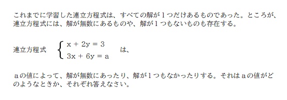 京橋・城東区蒲生の個別指導学習塾アチーブメント - blog image data