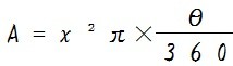 京橋・城東区蒲生の個別指導学習塾アチーブメント、おうぎ形の面積の求め方、公式