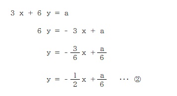 京橋・城東区蒲生の個別指導学習塾アチーブメント - blog image data