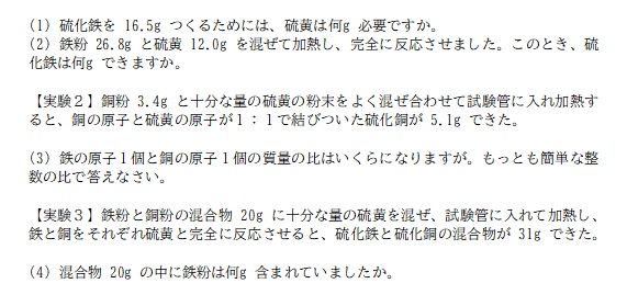 京橋・城東区蒲生の個別指導学習塾アチーブメント - blog image data