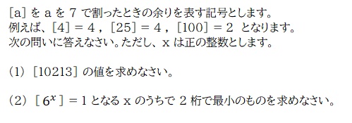 京橋・城東区蒲生の個別指導学習塾アチーブメント - blog image data