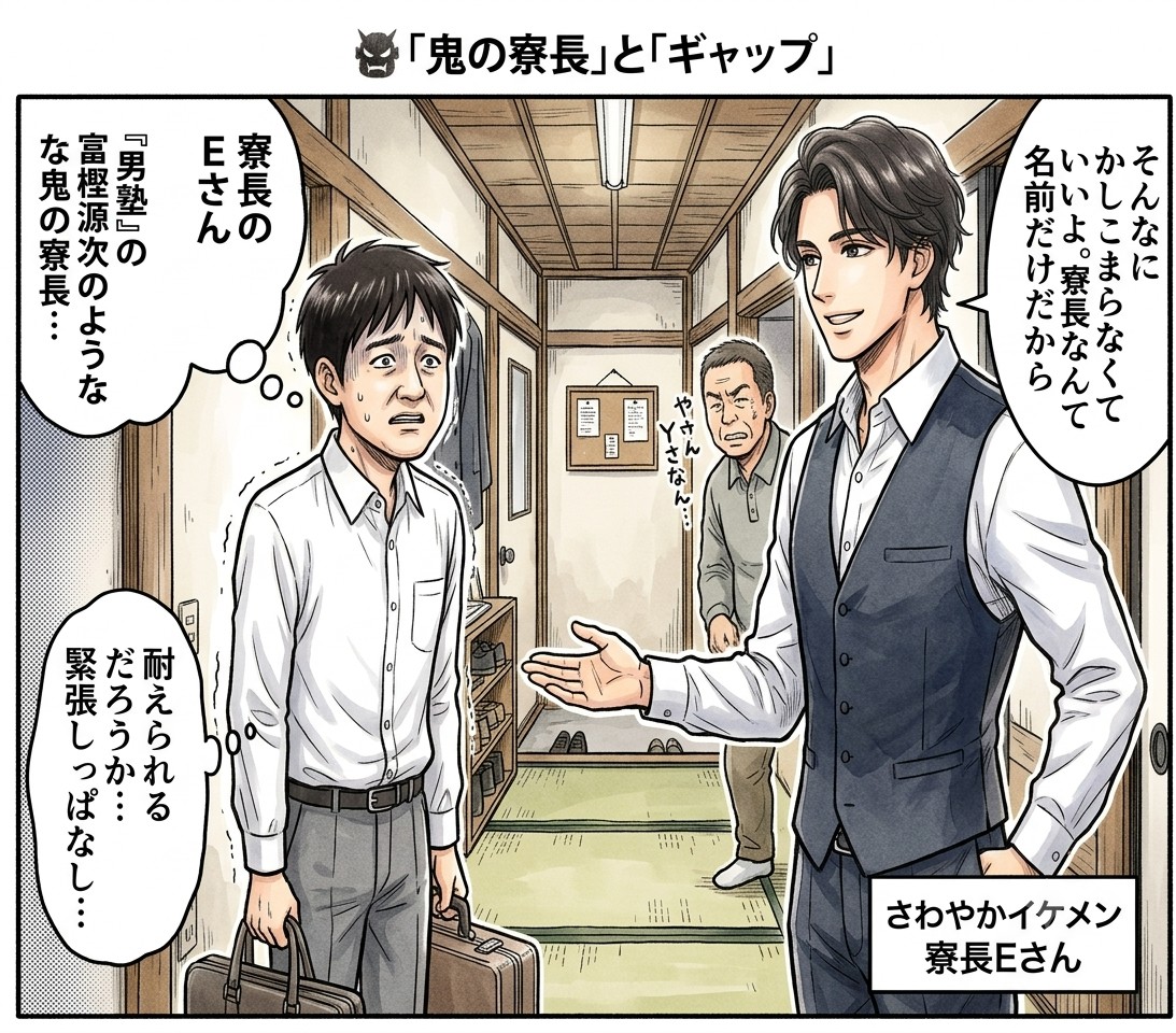 「鬼の寮長」の正体はさわやかイケメン！？25年越しの謝罪とX JAPANの悲劇