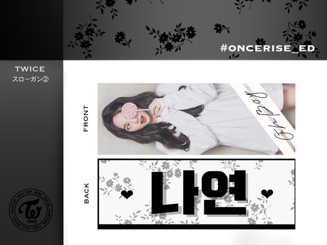 TWICE 過去作品 - oncerise-ed ページ！