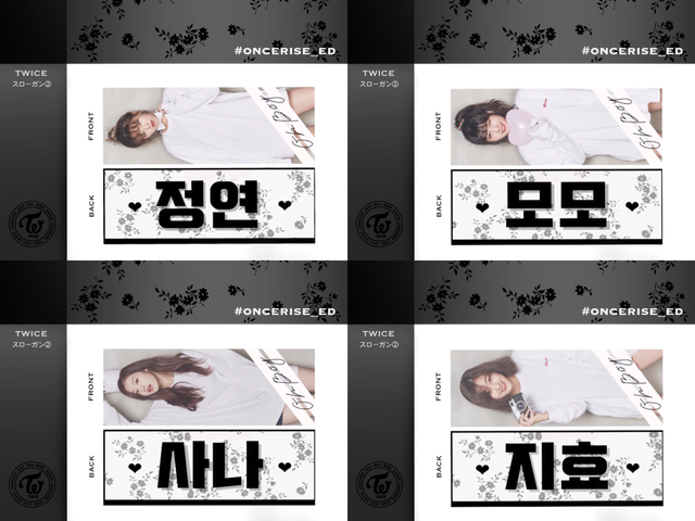 TWICE 過去作品 - oncerise-ed ページ！