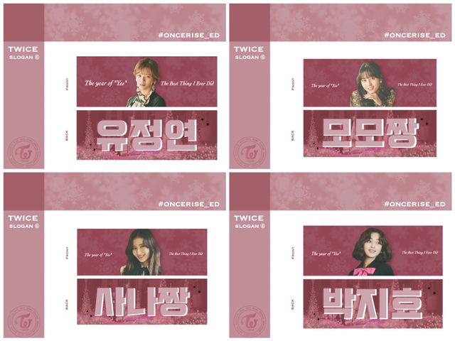 TWICE ライブ スローガン TWICE フォト スローガン THIS IS FOR ソウルコン グッズ - メルカリ