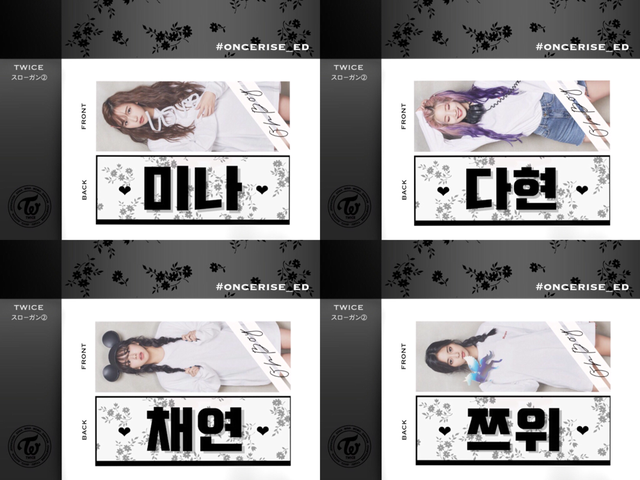 Twice 過去作品 Oncerise Ed ページ Twice 過去作品 Oncerise Ed ページ