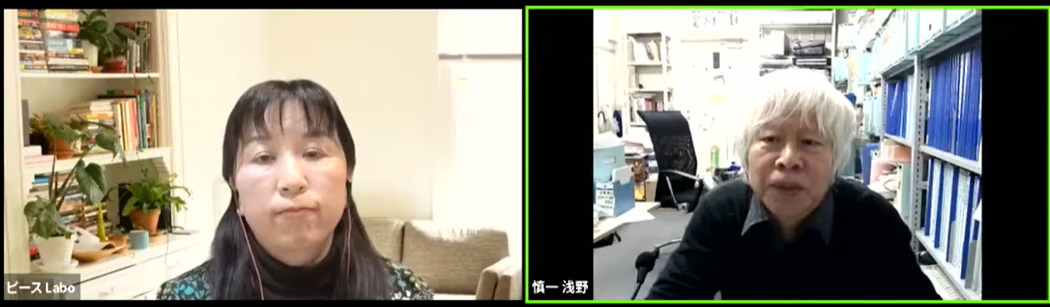 はじめの一歩の学習会 ３ 開催報告 満蒙開拓平和記念館ページ