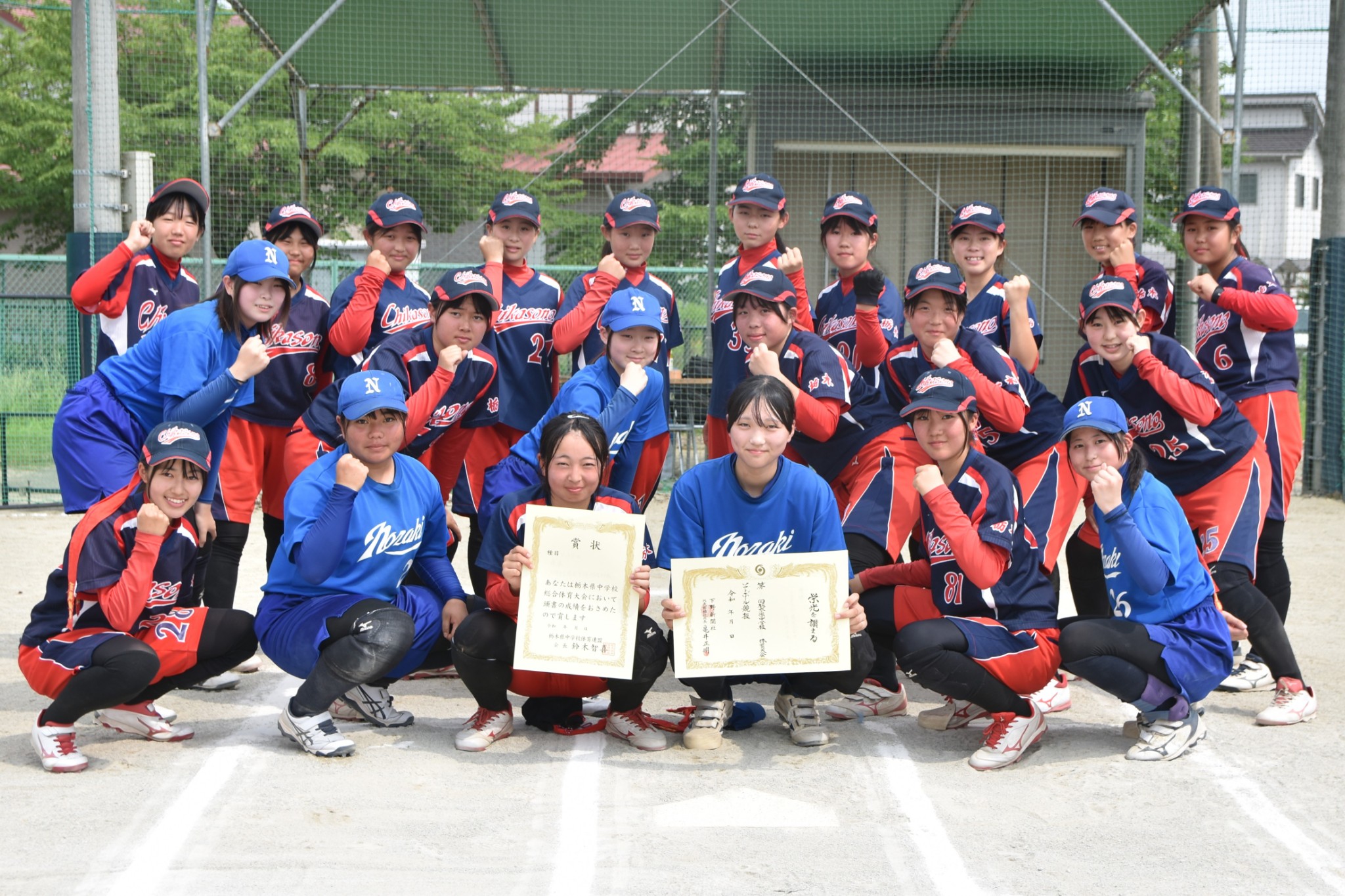 第78回県中学校総合体育大会第54回関東中学校大会　県予選会　優勝：親園中学校・野崎中学校