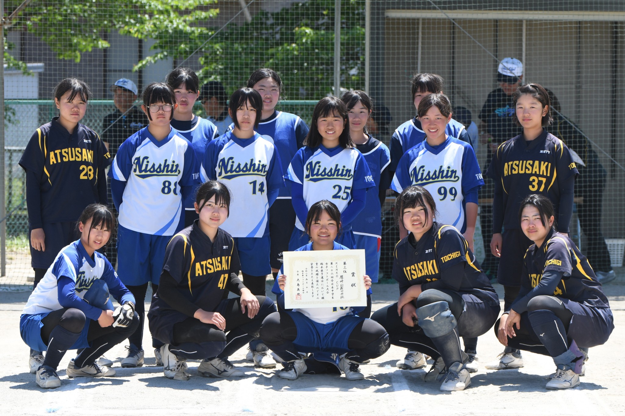 第26回全日本中学生大会女子大会　県予選　第三位：厚崎中学校・日新中学校