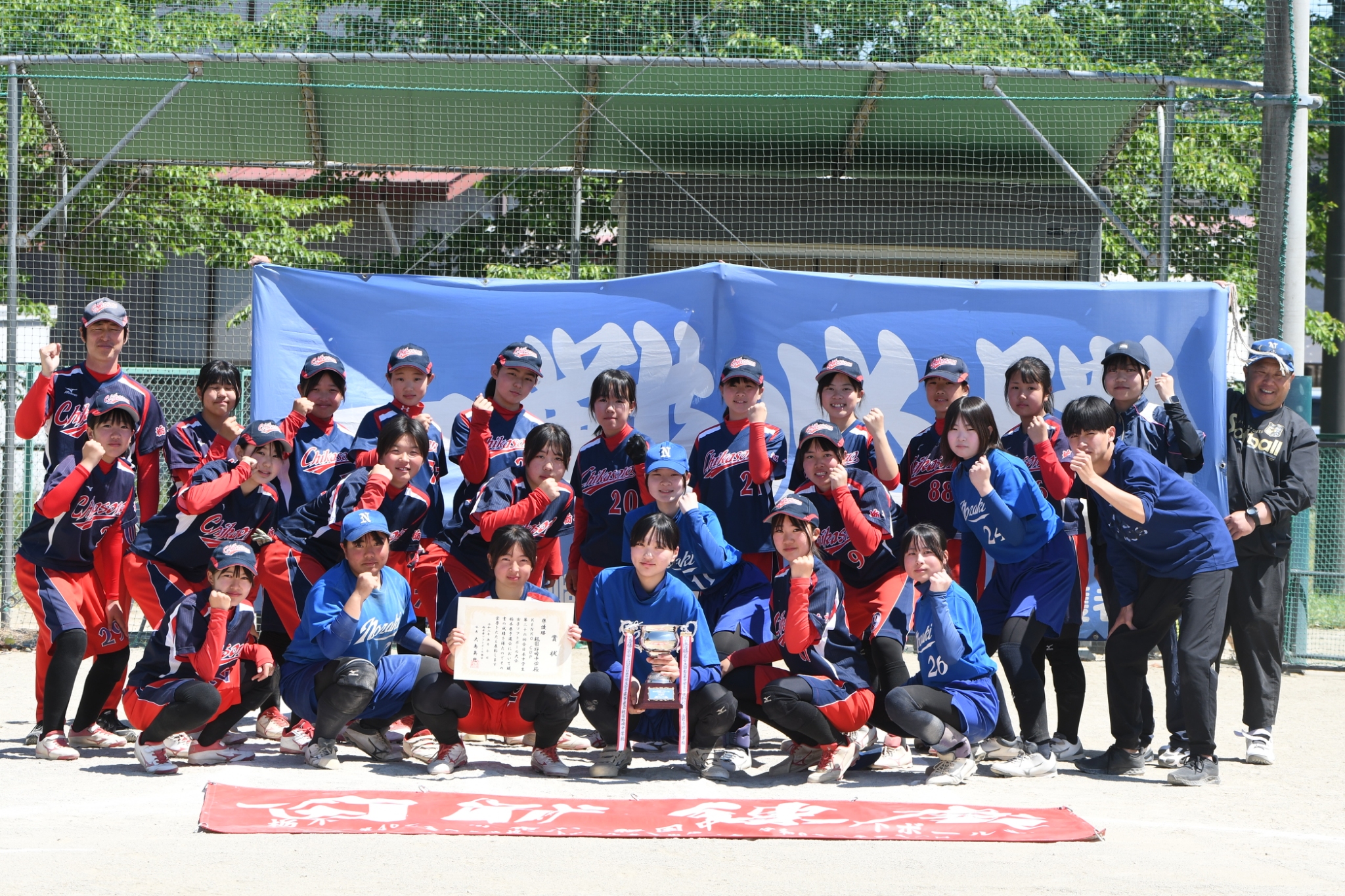第26回全日本中学生大会女子大会　県予選　準優勝：親園中学校・野崎中学校