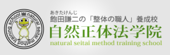 ※現在ホームページを停止しています