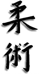 Kanji - Jiu Jitsu