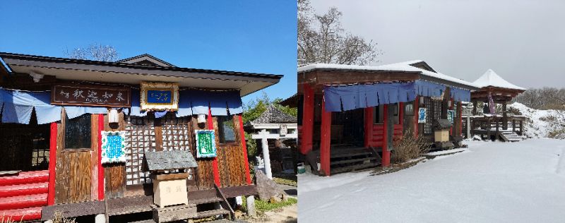 syokakuzan ページ！