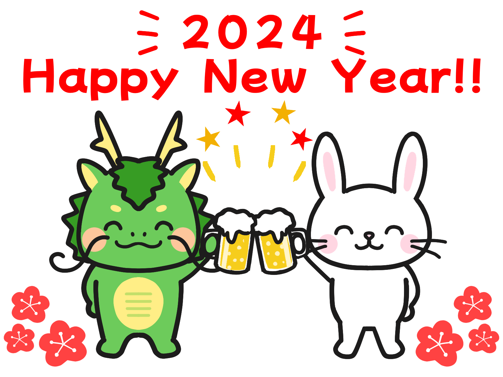 新年会