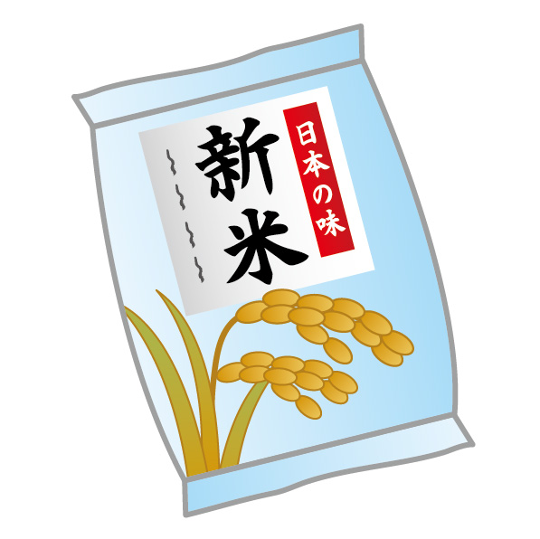 お米頂きました
