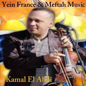 kamal el abdi 2015 v2
