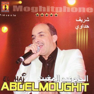 Cherif Hedaoui Par El Haj Abdelmoghit