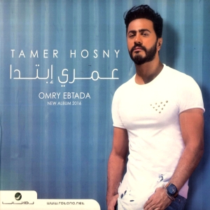 tamer-hosny-omry-ebtada