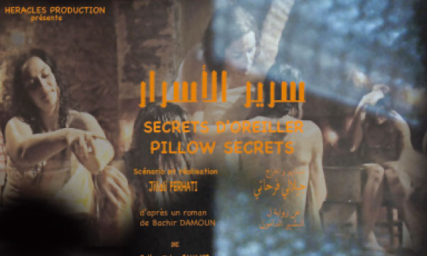 film marocain SECRETS D_OREILLER