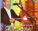 mustapha-oumguil-2016