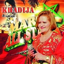 khadija-el-bidawiya