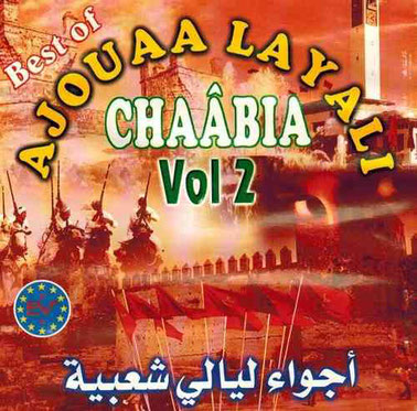 ajouaa-layali-chaabia