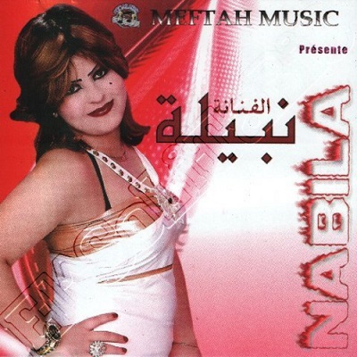 cheba nabila Had Saheb