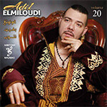 adil-el-miloudi-3awnoni-bghit-ntoub