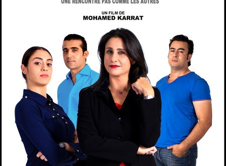 الفيلم المغربي رهان 