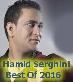 Hamid Serghini - Best Of 2016 