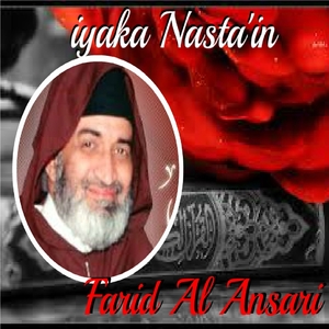 farid-al-ansari Iyaka Nasta3in